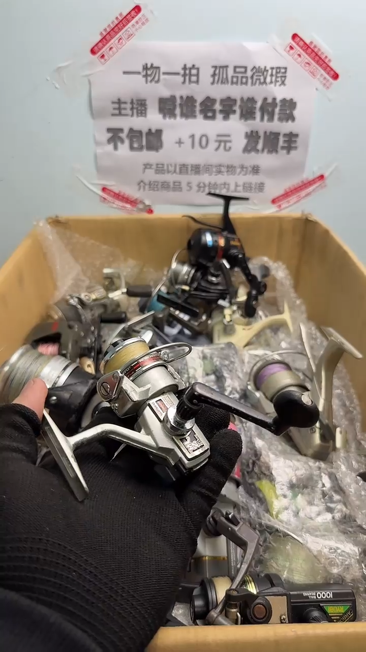 亚**联钓鱼轮，微瑕孤品，成色，型号直播间讲解为准，看好再下单。