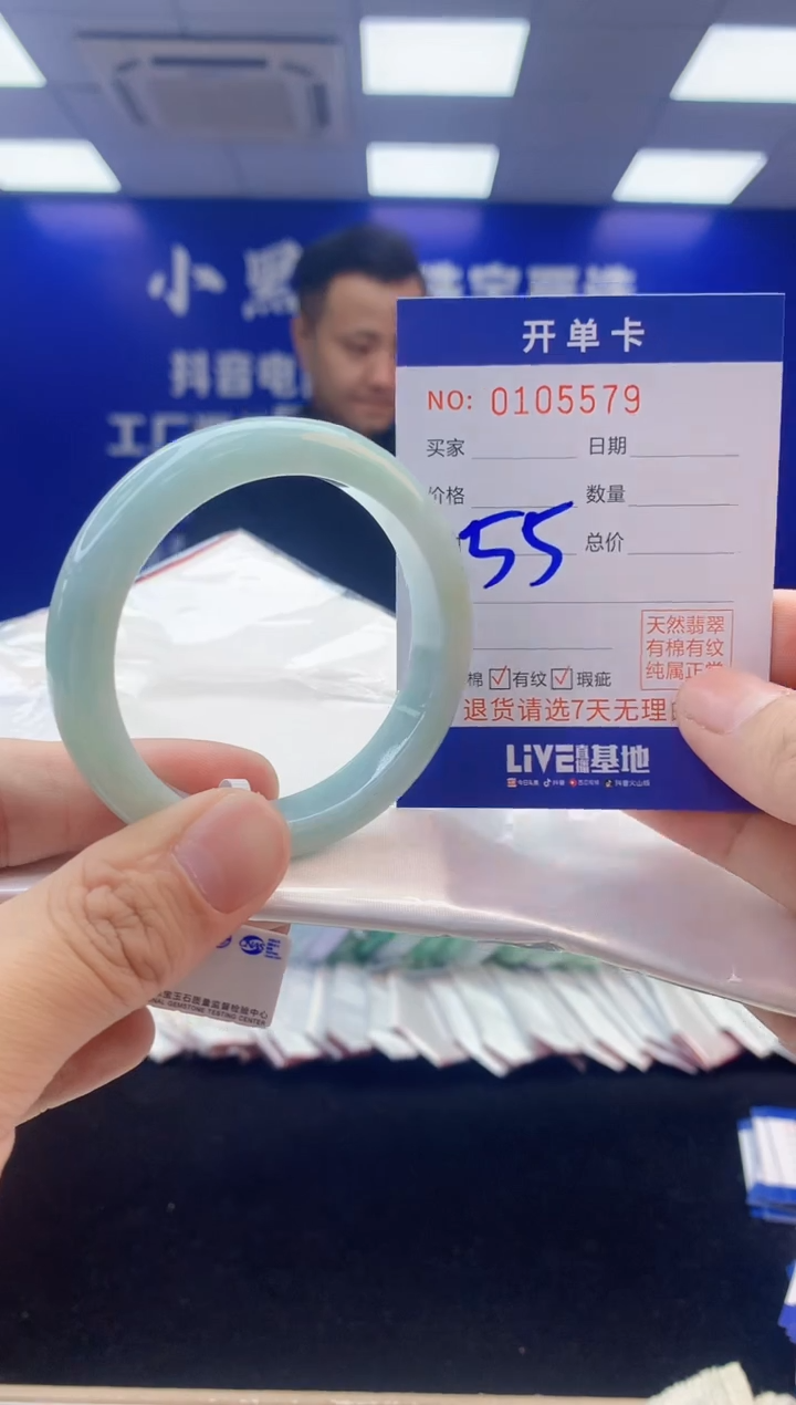 【闪购商品】翡翠手镯未镶嵌3翡翠天然A货手镯