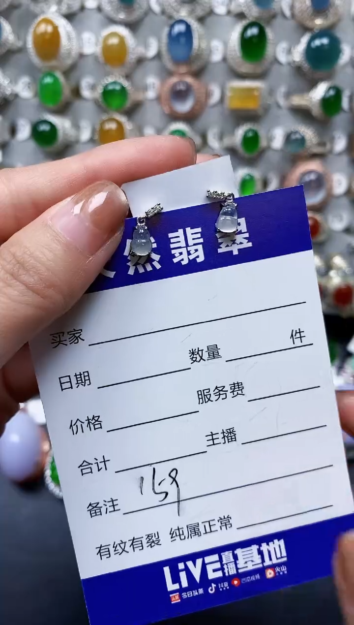 【闪购商品】翡翠耳饰银S925镶嵌0159
