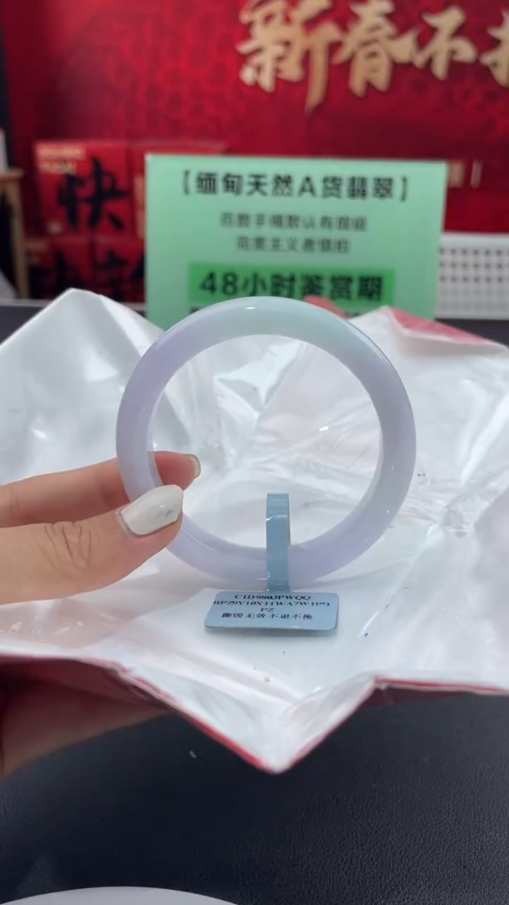 【闪购商品】翡翠手镯未镶嵌16翡翠手镯