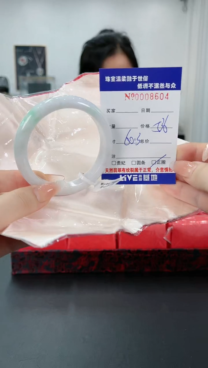 【闪购商品】翡翠手镯未镶嵌55天然缅甸A货翡翠