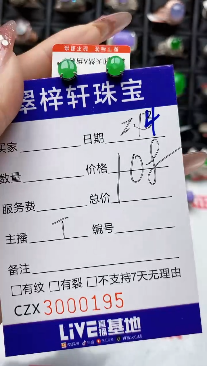 【闪购商品】翡翠戒指银S925镶嵌0195