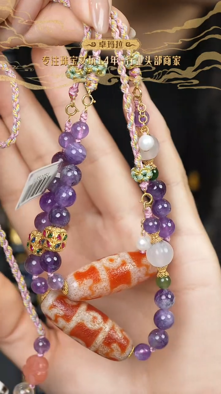 【闪购商品】玛瑙/玉髓锁骨链18K金镶嵌莲师18K锁骨链多样性发一