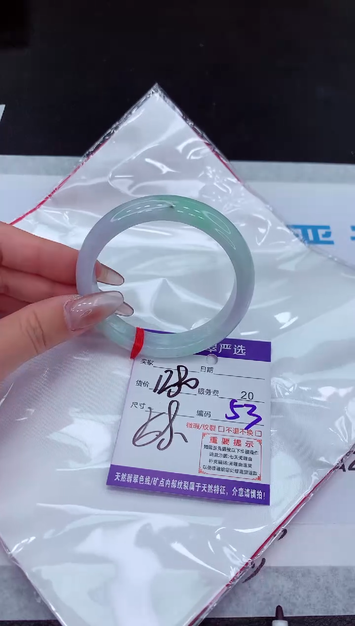 【闪购商品】翡翠手镯未镶嵌1111111111111111