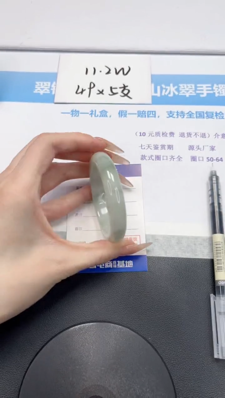 石英质玉未镶嵌手镯V390-52.6