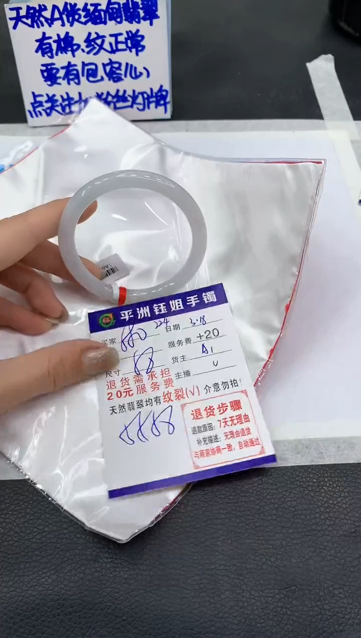 【闪购商品】翡翠未镶嵌手镯111111111111