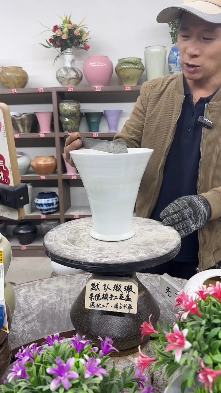 11月29号-高19口17瑕