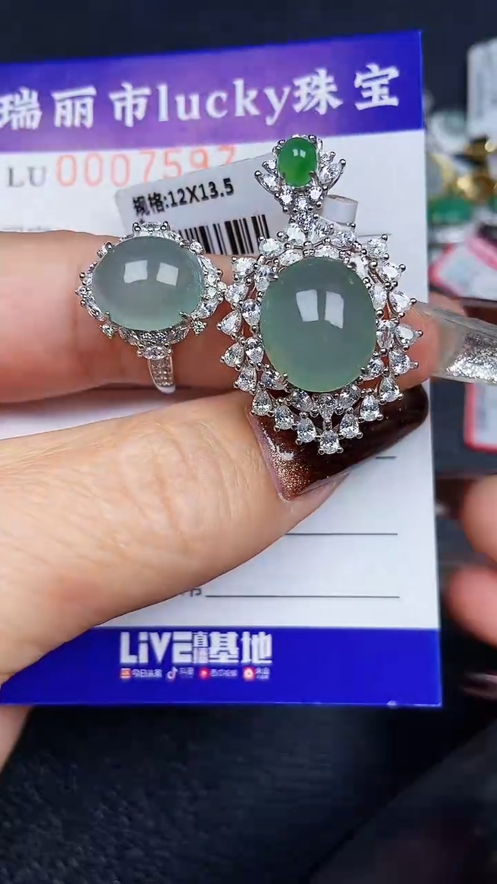 颈饰银S925镶嵌翡翠7597