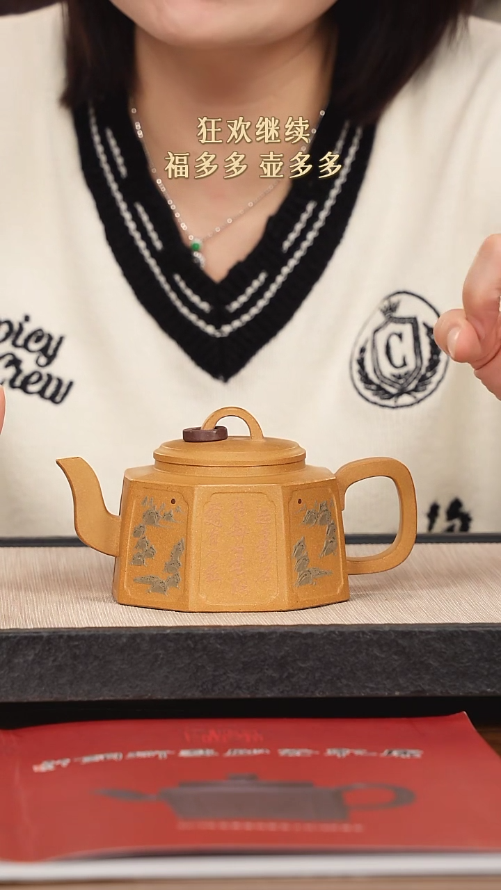 【闪购商品】紫砂茶壶紫砂紫砂紫砂