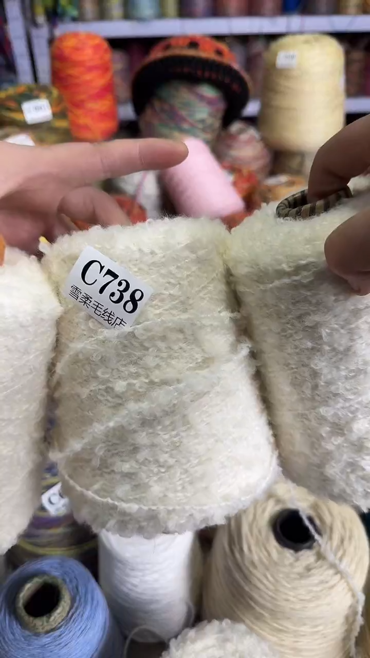 羊毛混纺遇**我梯田白色0.65-0.7斤左右3个C738