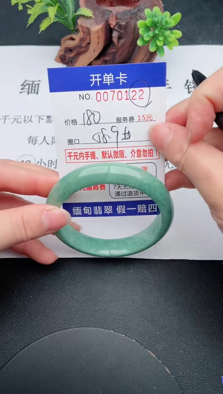 【闪购商品】22手镯即见即所得拍啥发啥