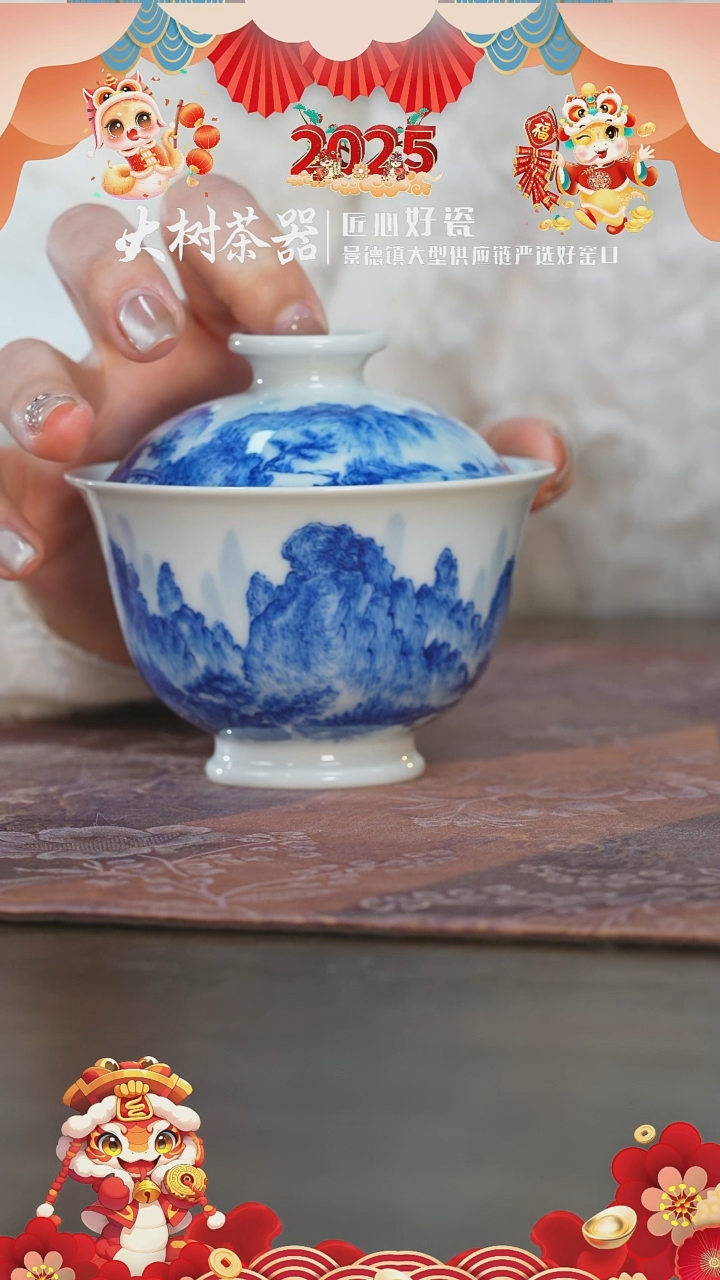 【闪购商品】杯 刘建锋柴窑山水元宝盖碗