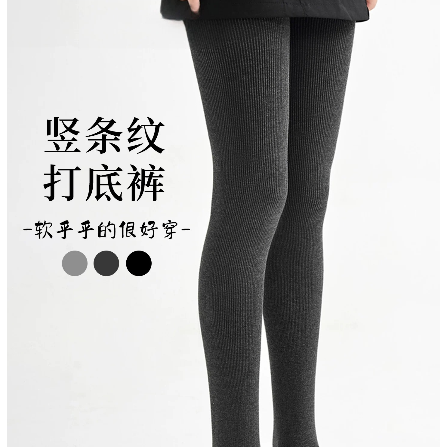 可外穿2025秋冬保暖高腰显瘦打底裤女竖条纹棉裤外穿冬季裤子秋裤