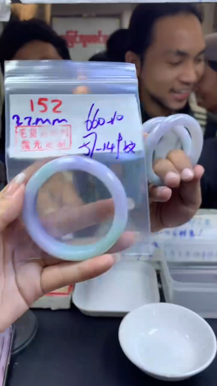 【闪购商品】定制翡翠未镶嵌152手镯57+660元+拍一发一