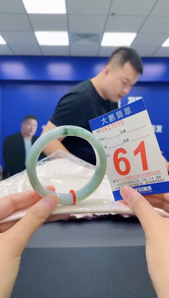 翡翠手镯未镶嵌AAAAAAAAAA