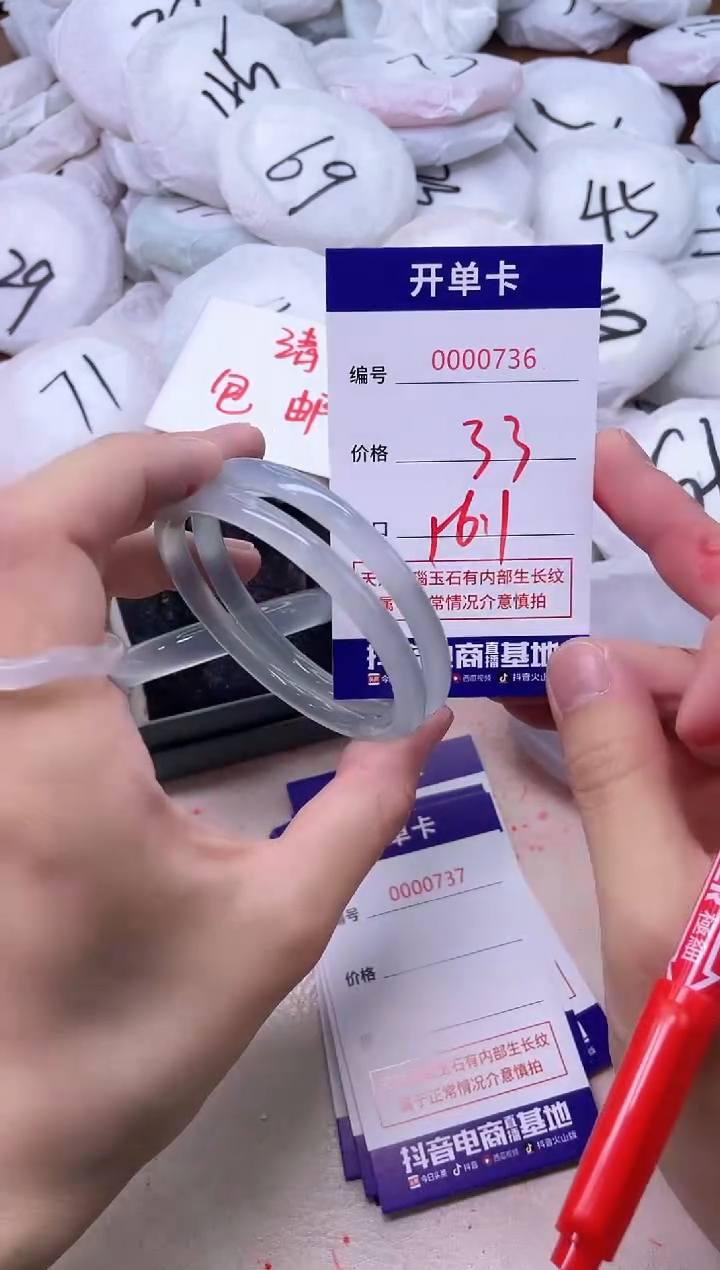 玛瑙/玉髓手镯未镶嵌736