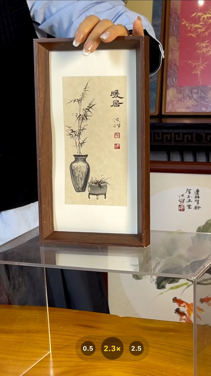 【闪购商品】书法【暖居】禅意暖居27*14