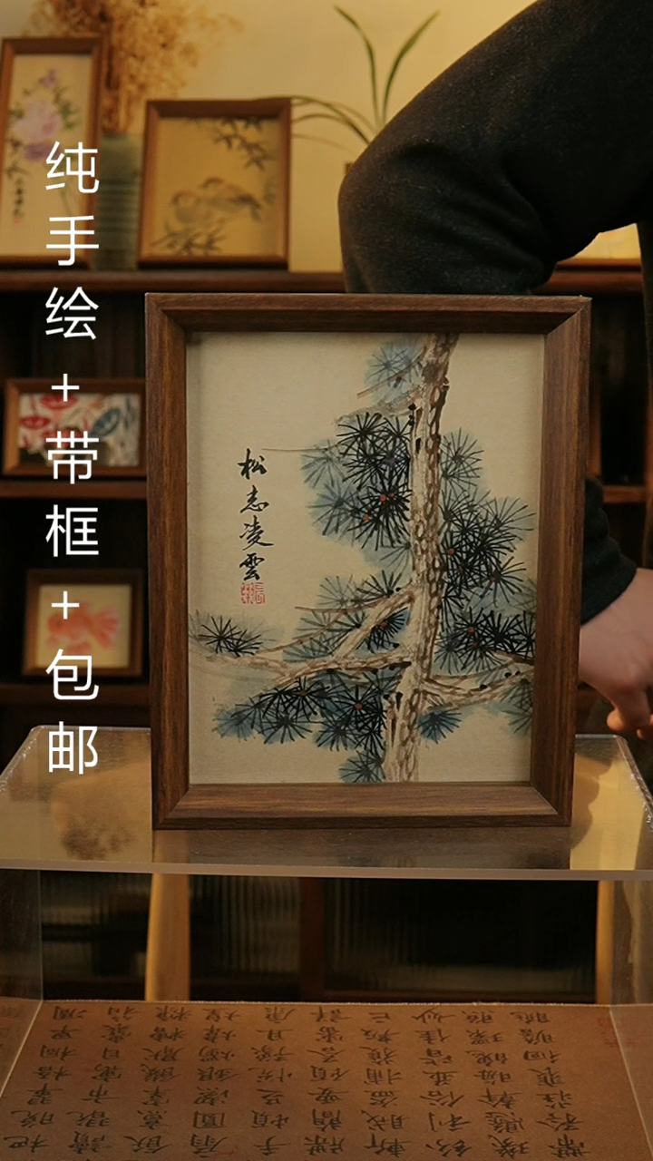 【闪购商品】国画17*23纯手绘国风国画摆台