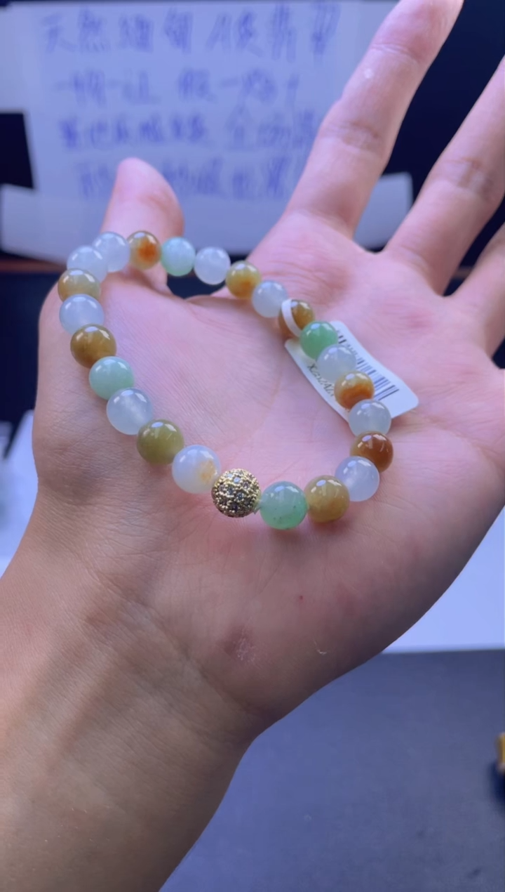未镶嵌定制翡翠珠串卡