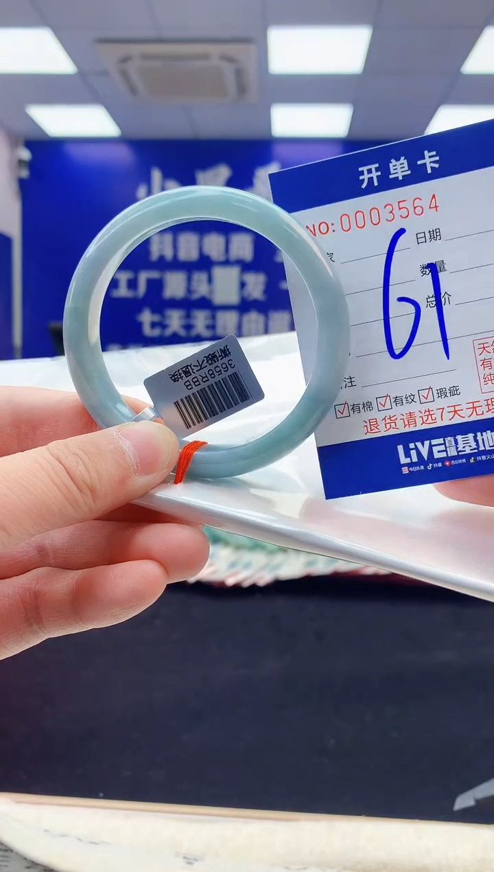 【闪购商品】翡翠手镯未镶嵌3翡翠天然A货手镯