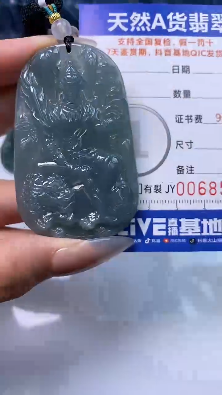 【闪购商品】翡翠颈饰未镶嵌A货翡翠8511