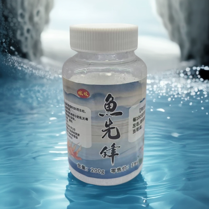 钓鱼饵料 四季可用 钓鱼打窝