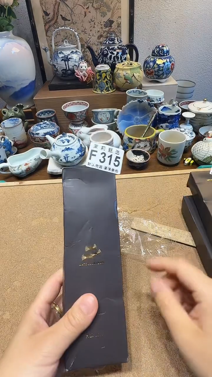 瓷片l****e茉莉甄选一号商品315
