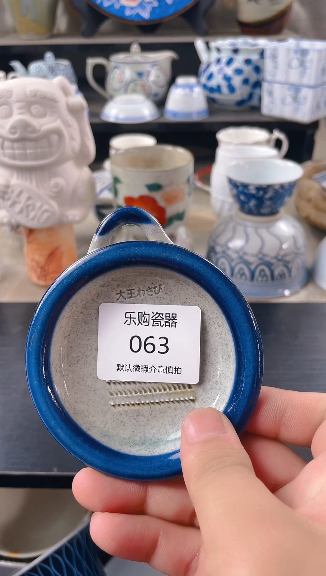 好*迪孤品售出不退不换哦063