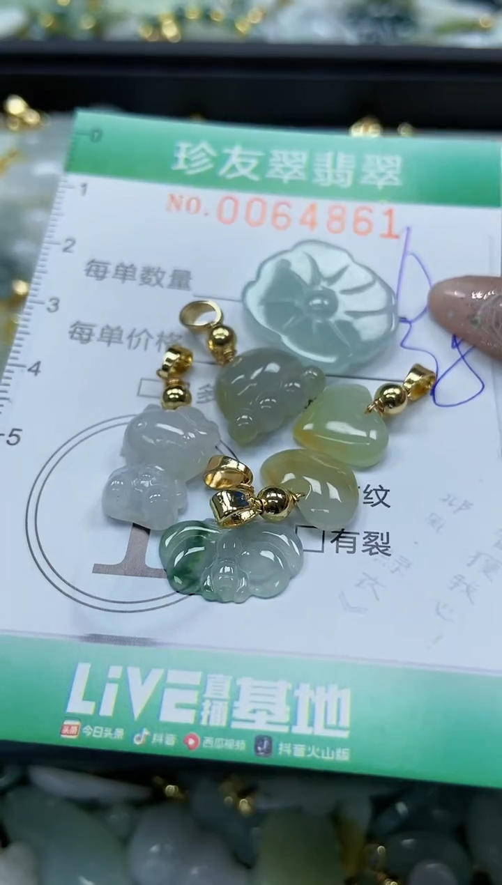 【闪购商品】翡翠颈饰未镶嵌闪购商品0064861