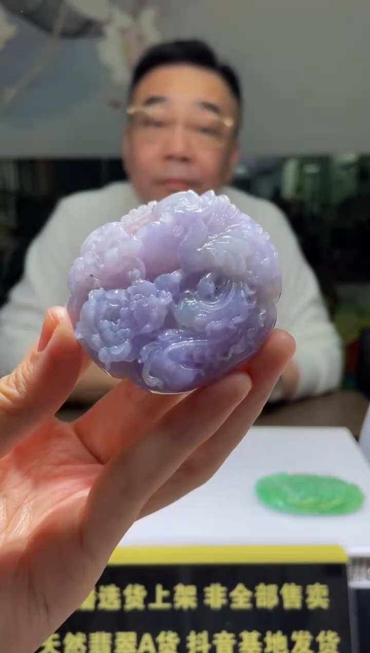 【闪购商品】定制翡翠未镶嵌天然A货翡翠