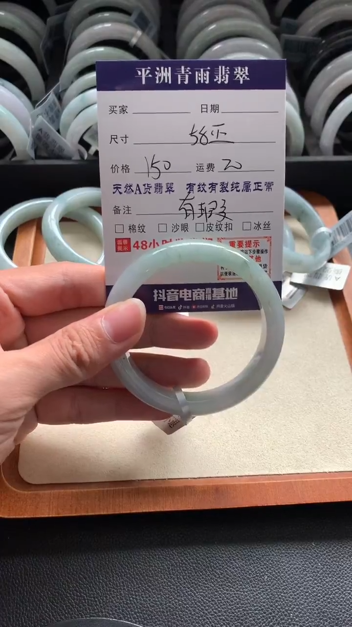 未镶嵌手镯翡翠崽****糖翡翠手镯