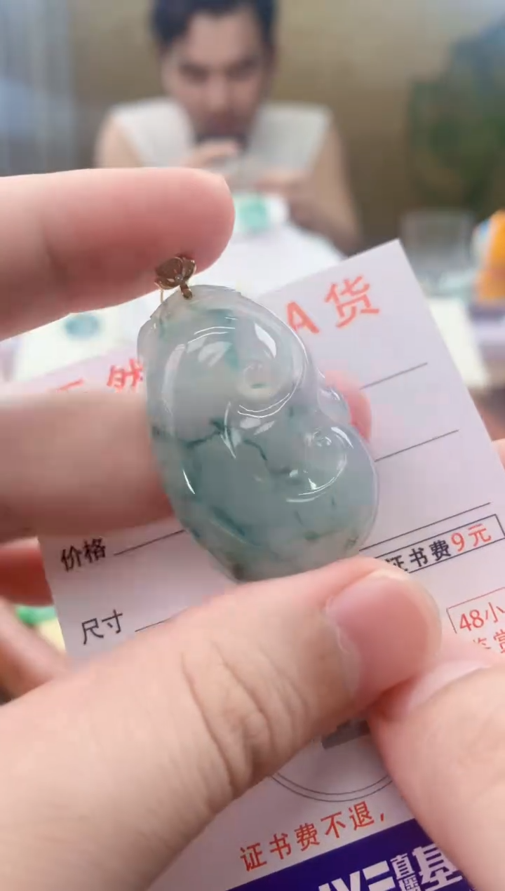 翡翠18K金镶嵌颈饰天然A货翡翠挂件 