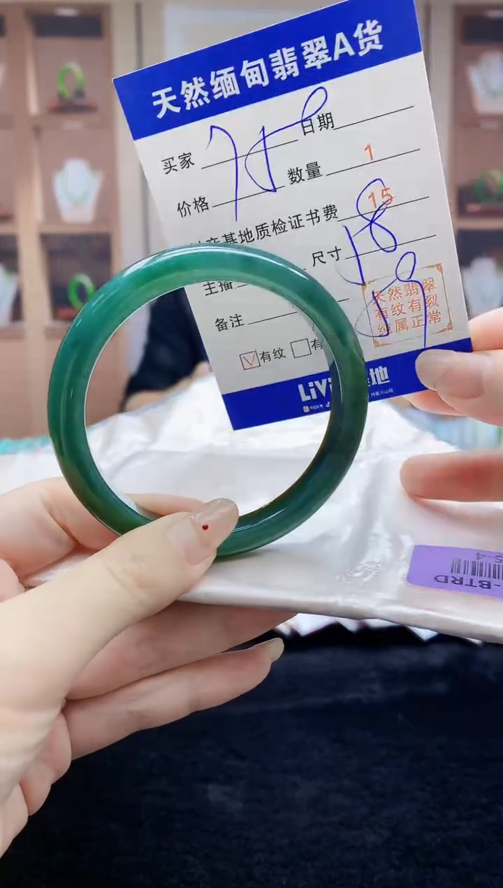 【闪购商品】翡翠手镯未镶嵌   H75-4