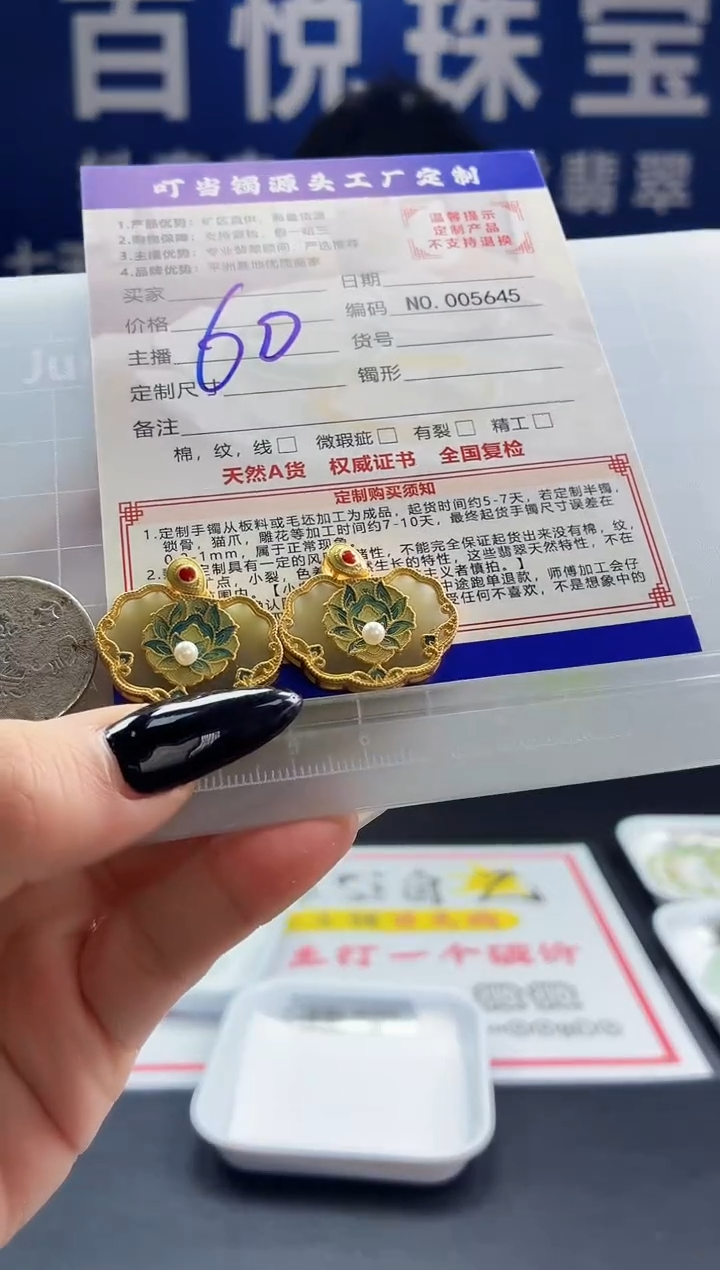 颈饰未镶嵌和田玉挂件