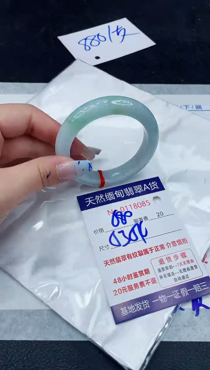 【闪购商品】翡翠手镯未镶嵌111111111111