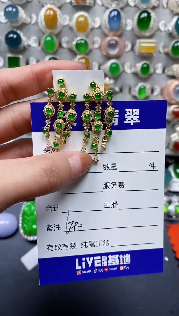 【闪购商品】翡翠耳饰银S925镶嵌0640