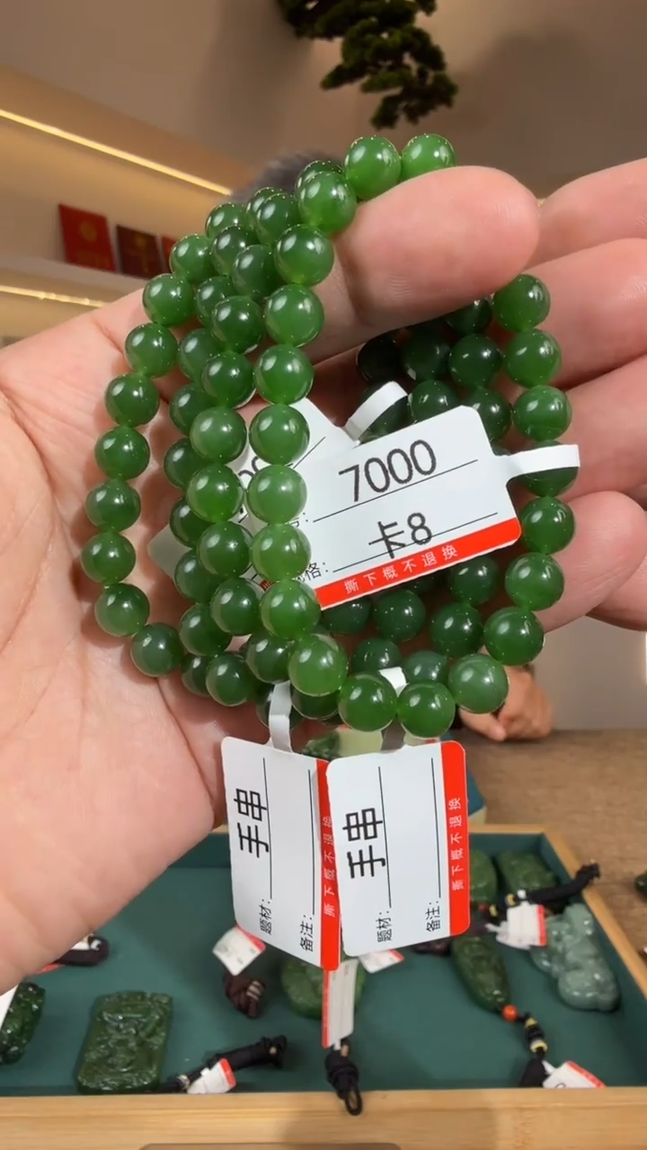 未镶嵌手串和田玉8多样性发货发其中一件