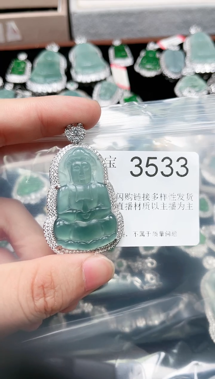 【闪购商品】翡翠颈饰未镶嵌3533赠皮绳
