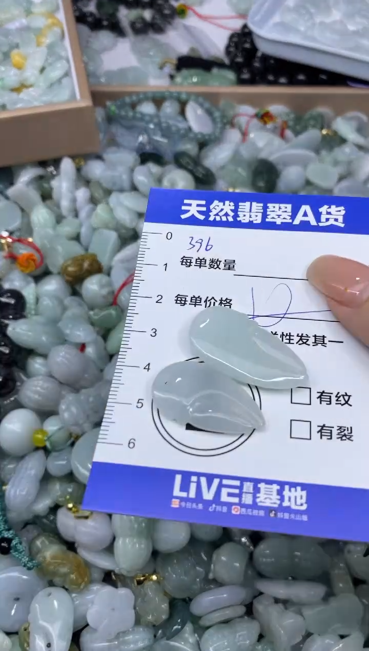 颈饰未镶嵌翡翠天然翡翠A货批量多样性发一件