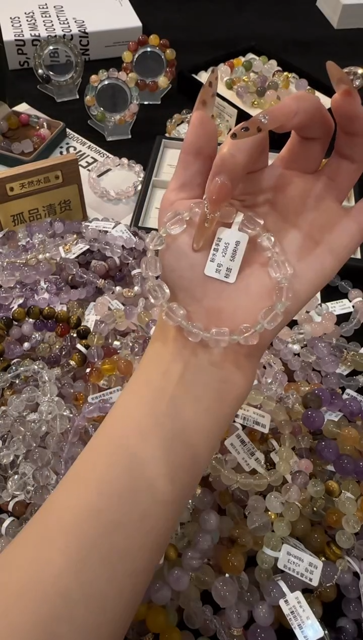 未镶嵌手链水晶粉水晶x2065