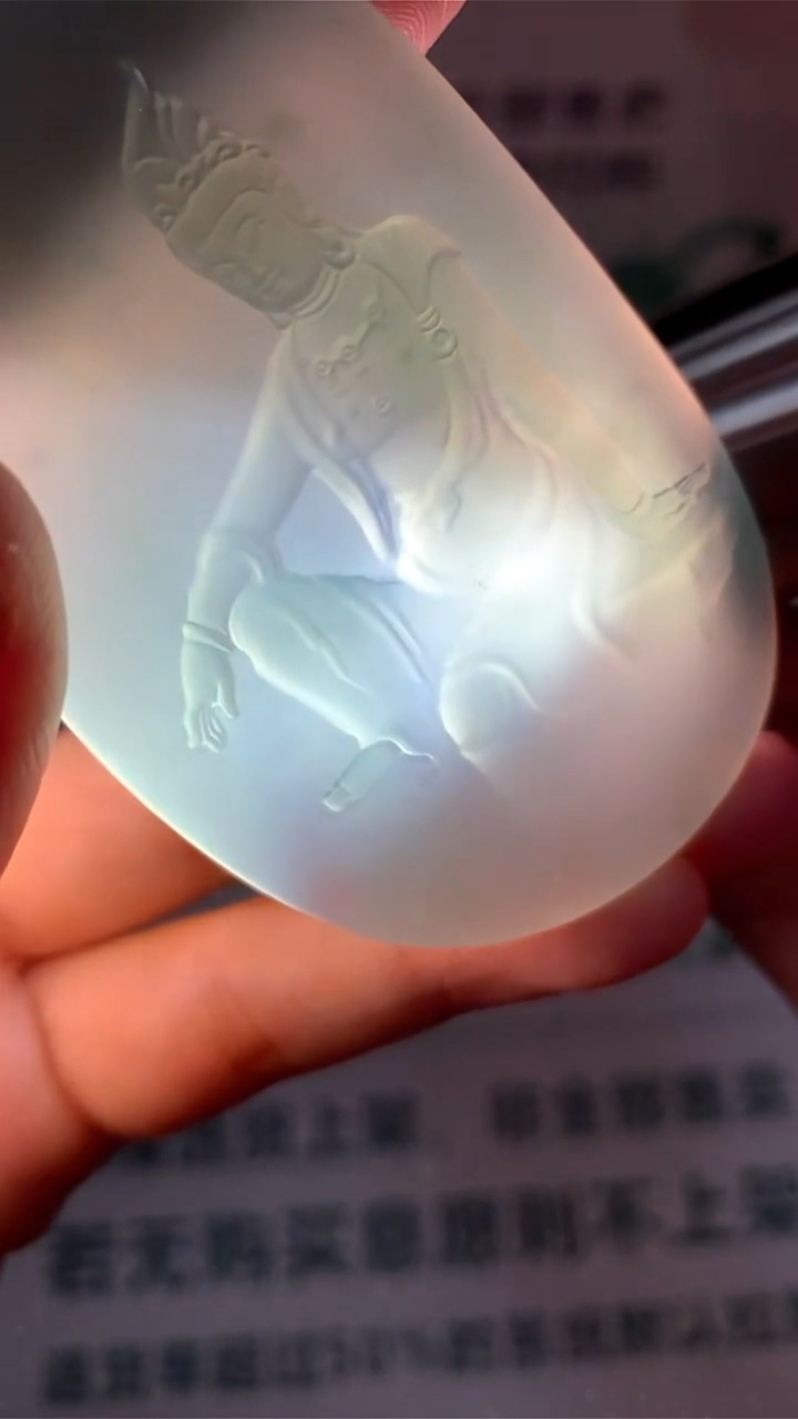 未镶嵌定制翡翠折****~-毛货-不退不换-