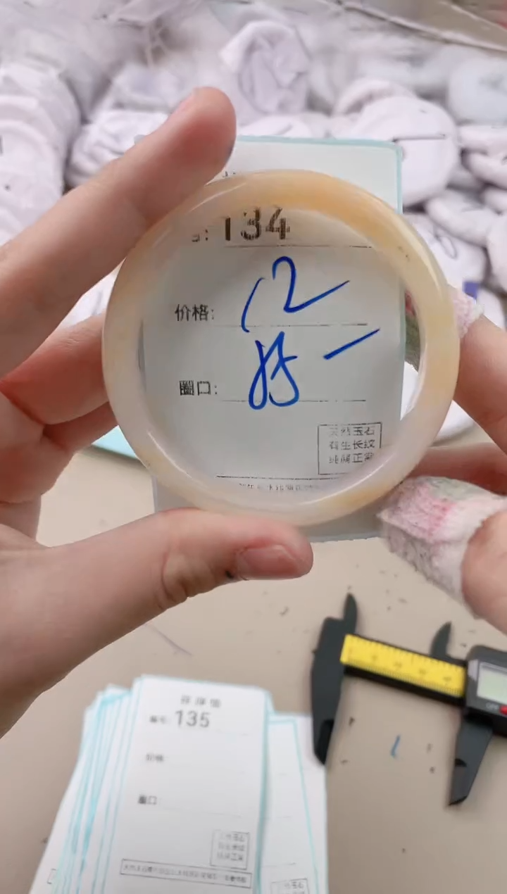 【闪购商品】玛瑙/玉髓手镯未镶嵌134