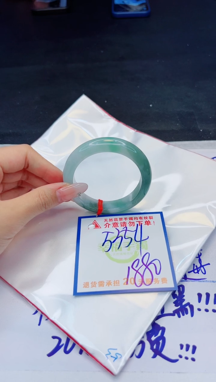 【闪购商品】翡翠手镯未镶嵌，质检证书图片色彩偏黑白