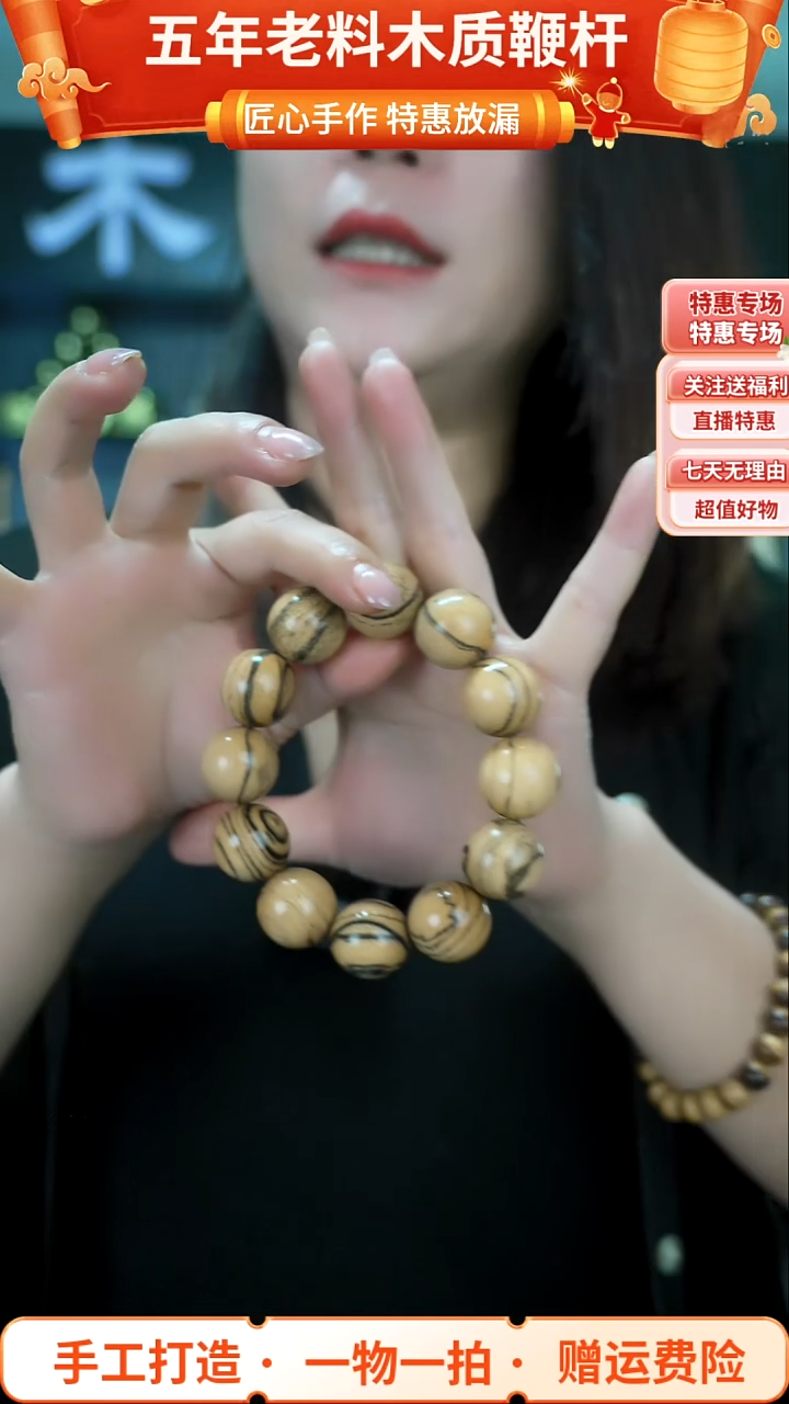 木手作木制雕刻品