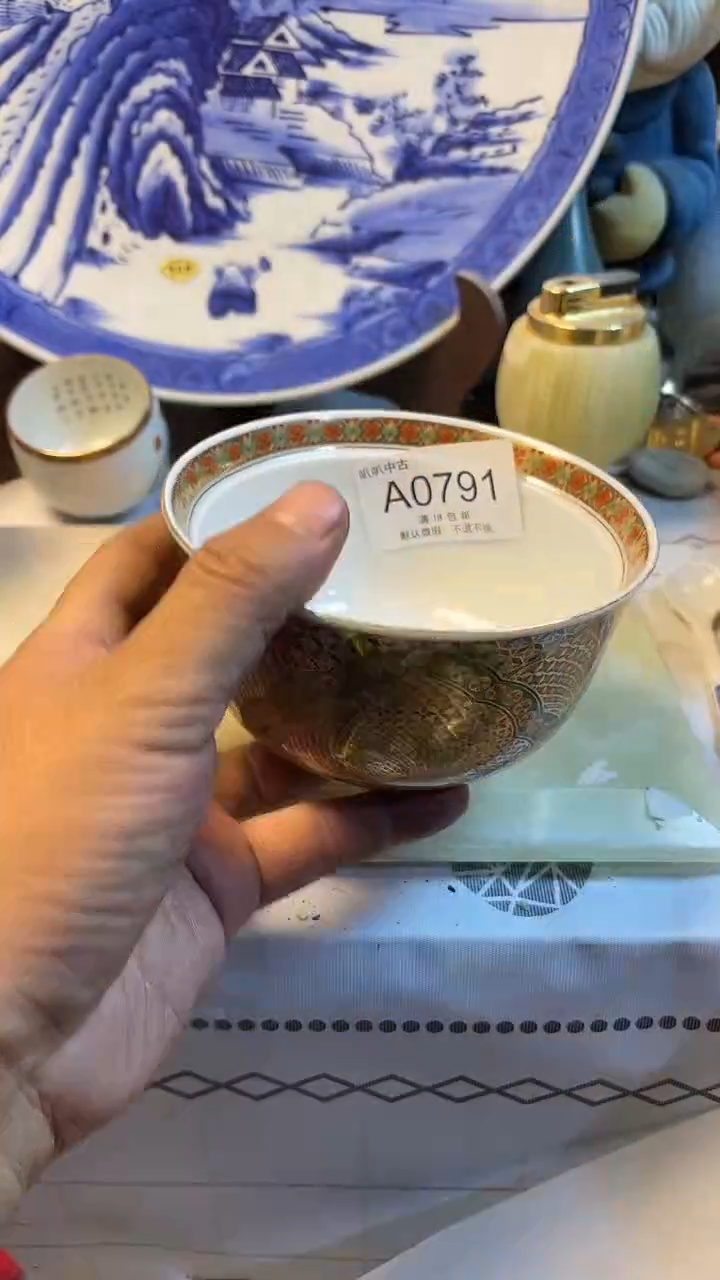 瓷片西*柿中古回流默认微瑕0791