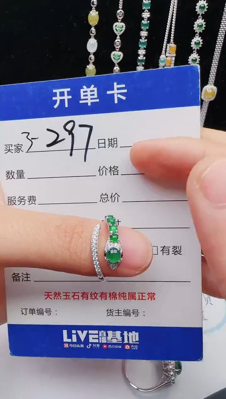 【闪购商品】翡翠戒指银S925镶嵌12131231111