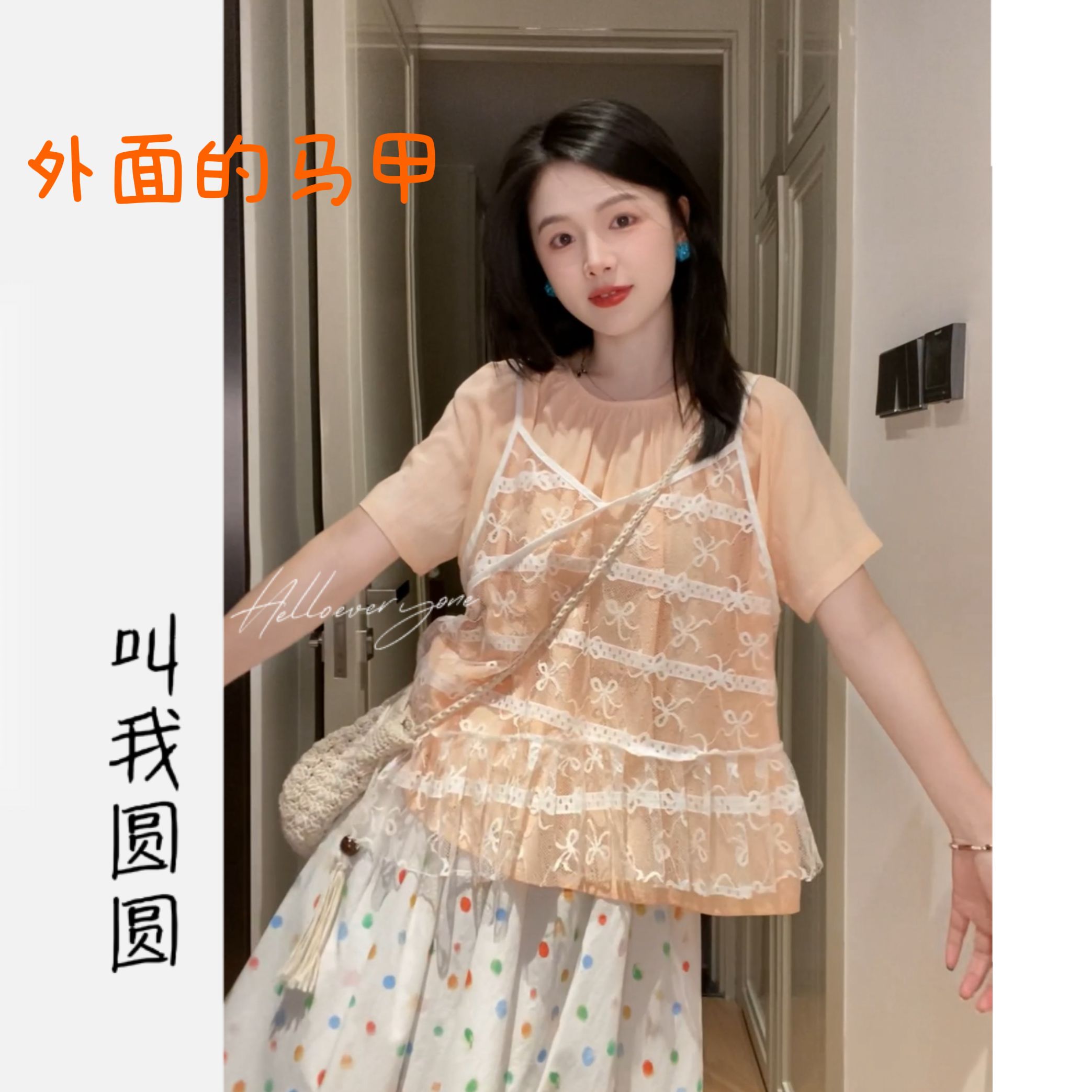 圆圆【夏日氧气】夏季通勤洋气时尚韩版蕾丝吊带 YY 10828