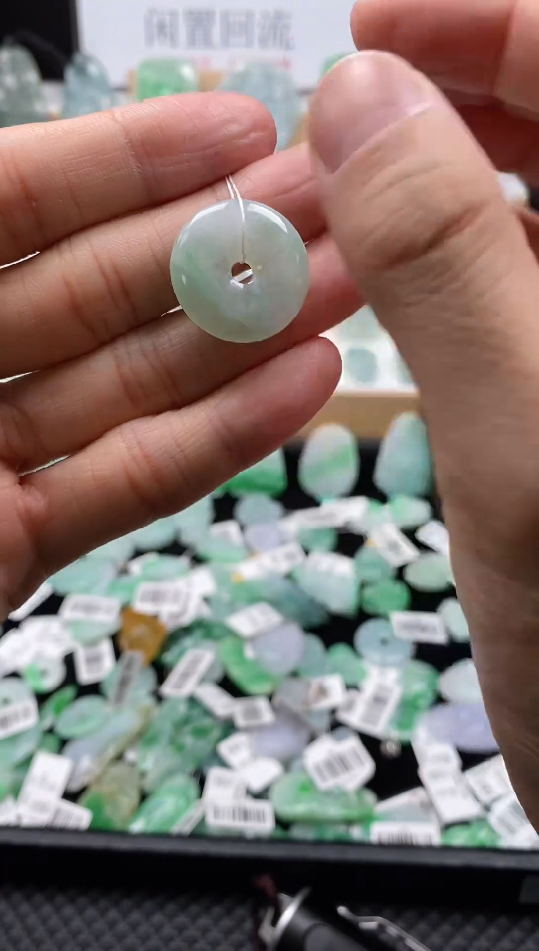 【闪购商品】翡翠颈饰未镶嵌54平安扣