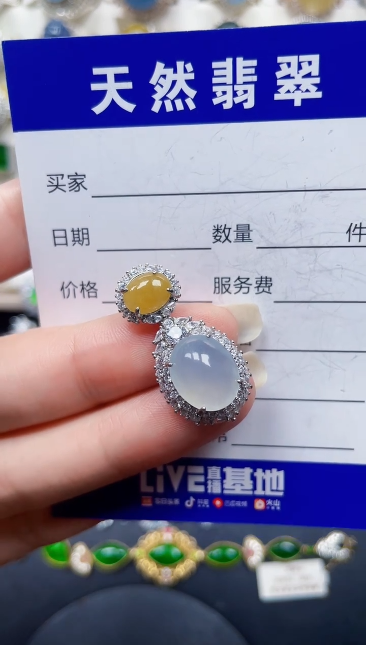 颈饰银S925镶嵌翡翠344