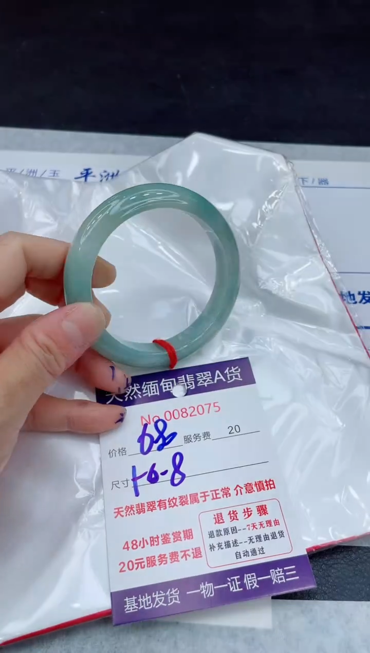 【闪购商品】翡翠手镯未镶嵌11111111